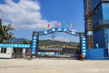 三亞 那香嶺（同心家園十一期）項目一期保障性住房三亞 那香嶺（同心家園十一期）項目一期保障性住房x.jpg